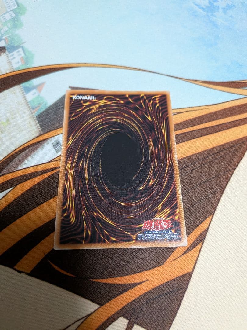 貞*ん様 遊戯王霊王の波動×2ドミナスインパルス　25th　QCレア　クオシク