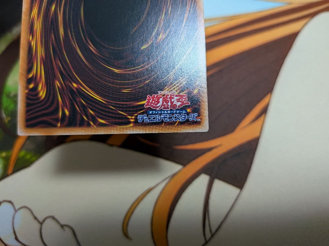 貞*ん様 遊戯王霊王の波動×2ドミナスインパルス　25th　QCレア　クオシク