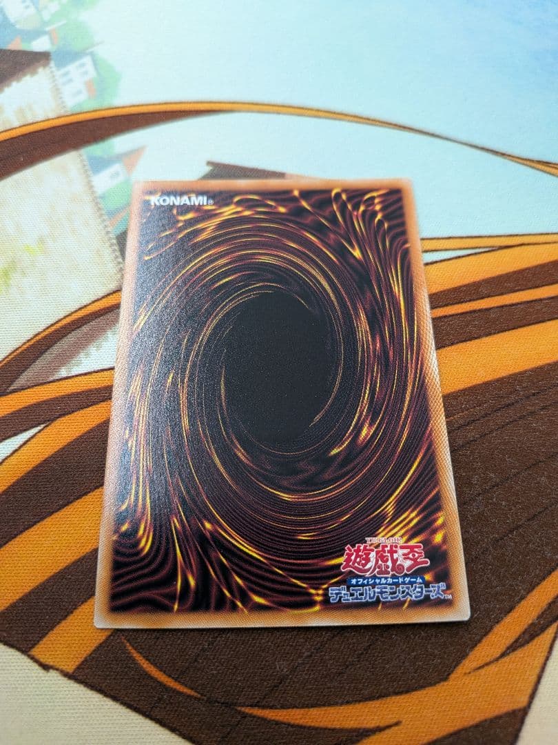 貞*ん様 遊戯王霊王の波動×2ドミナスインパルス　25th　QCレア　クオシク