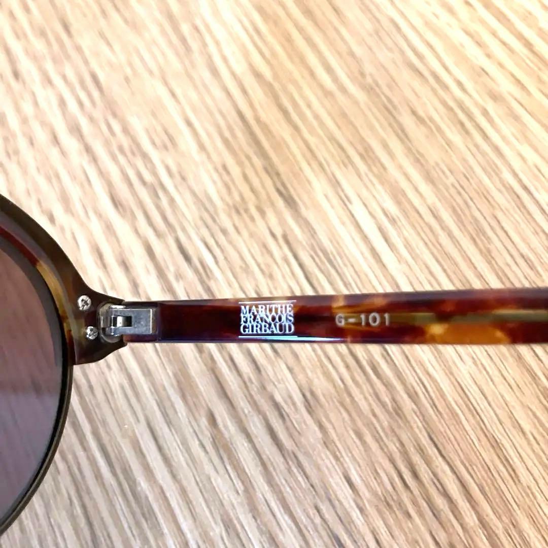 【ヴィンテージサングラス】マリテウランソワジルボー