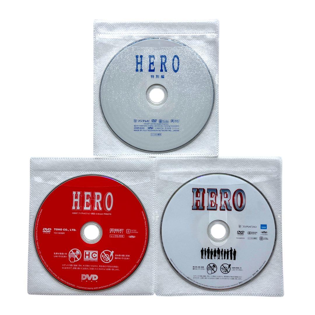 新品ケース DVD 「HERO」 全15巻 木村拓哉 松たか子 北川景子 福田靖