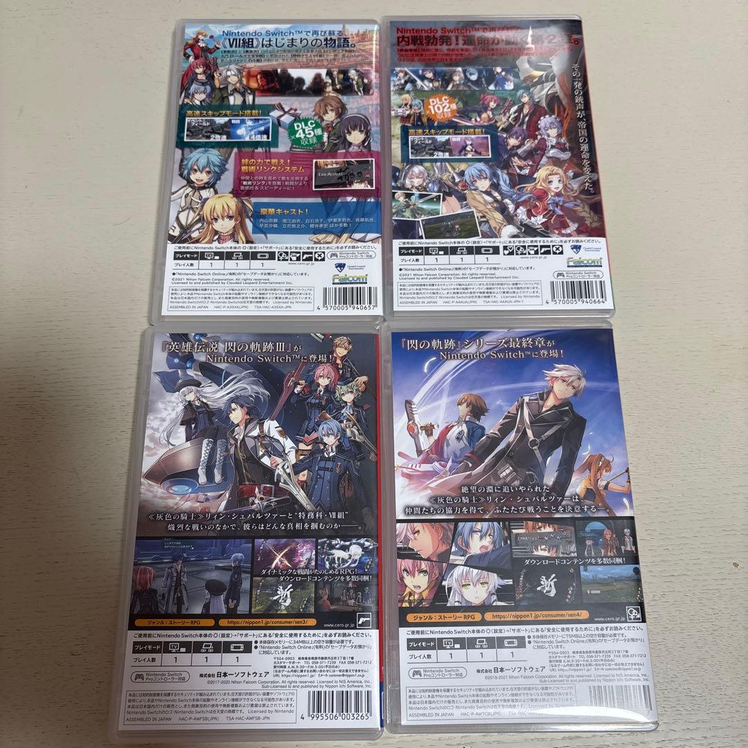 【Switch】英雄伝説 閃の軌跡 I〜IV 4本セット　まとめ売り　値下げ不可