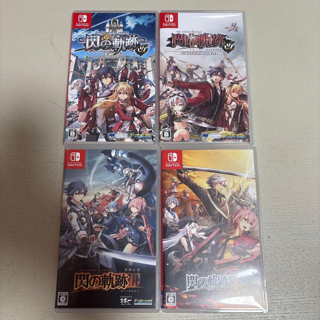 【Switch】英雄伝説 閃の軌跡 I〜IV 4本セット　まとめ売り　値下げ不可