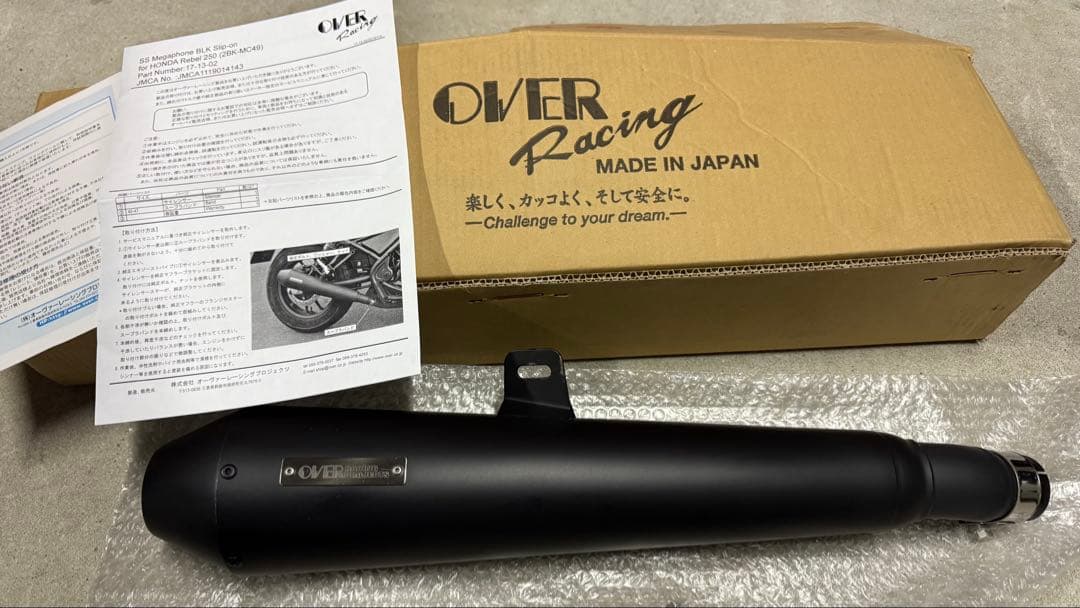 レブル250 OVER マットブラック バイク用マフラー 中古品