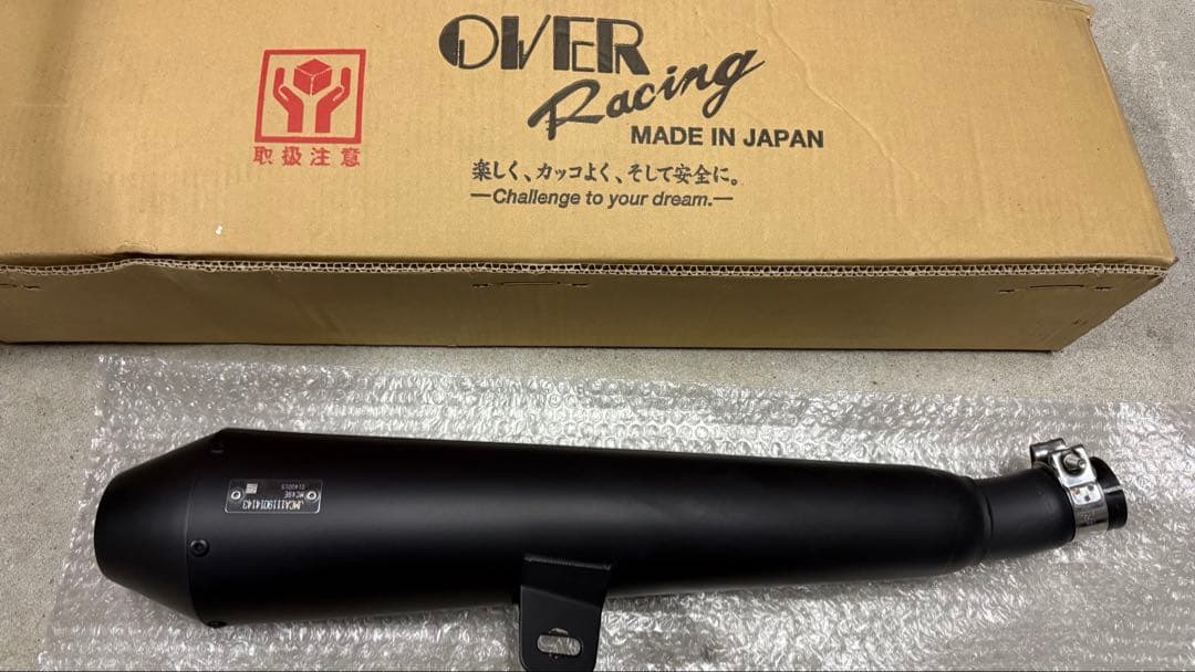 レブル250 OVER マットブラック バイク用マフラー 中古品