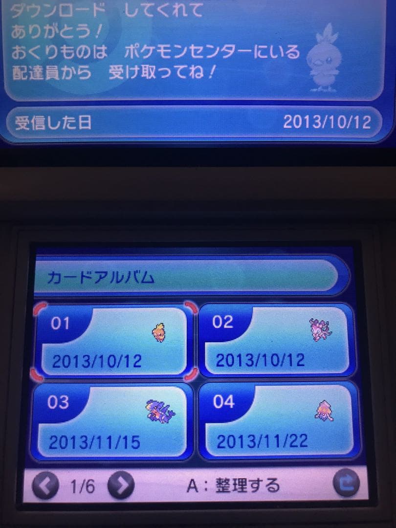 ポケットモンスターy