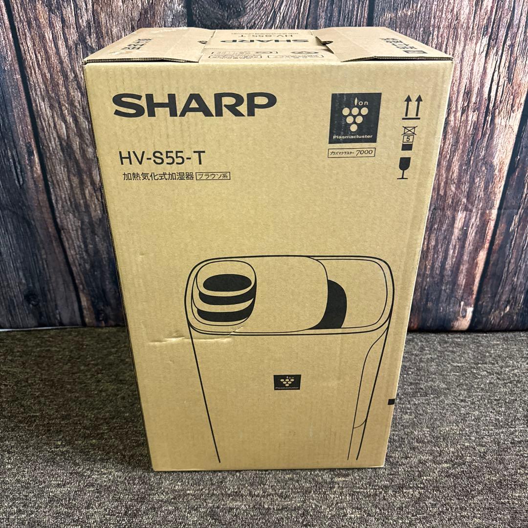 SHARP HV-S55-T シャープ 加熱気化式加湿器 ブラウン系