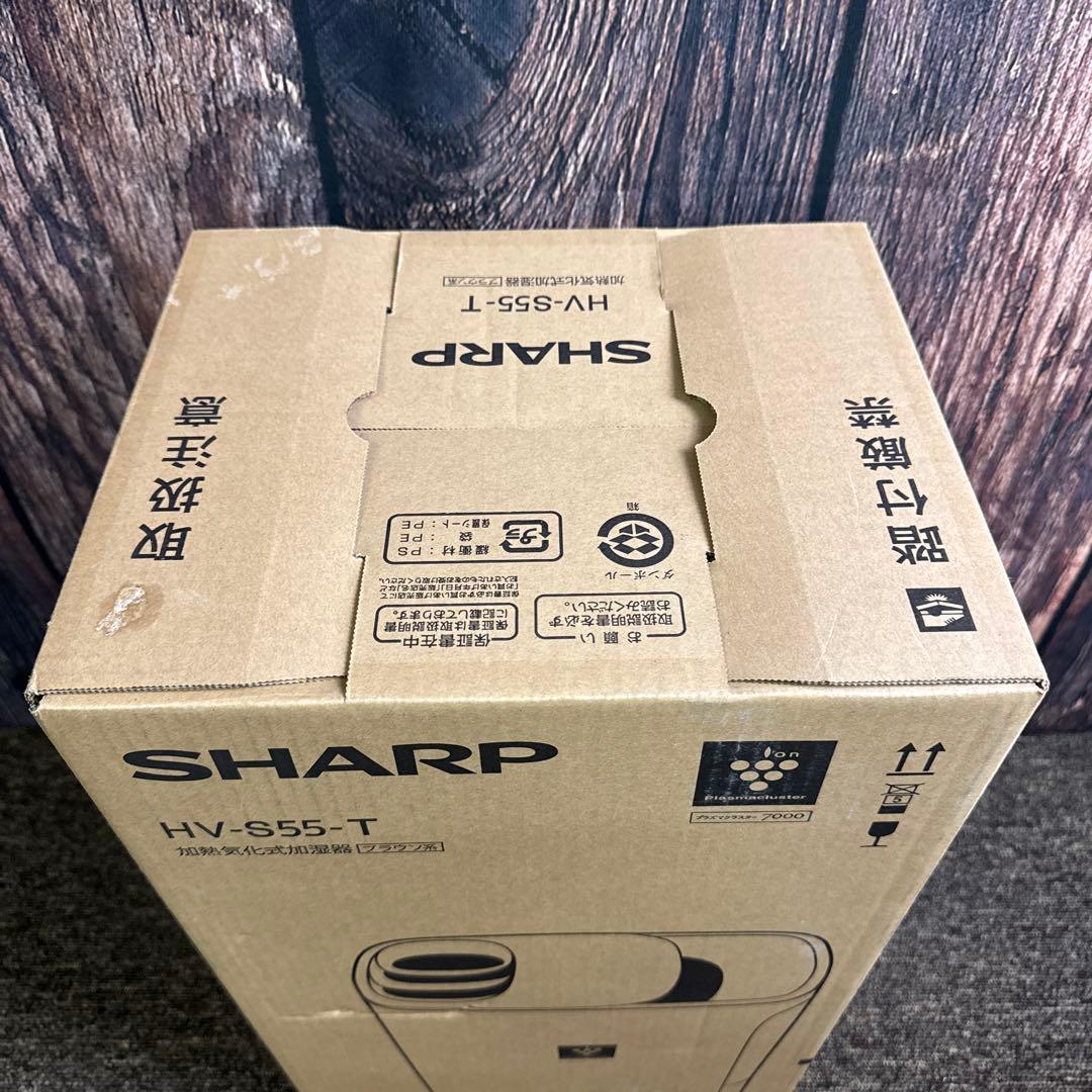 SHARP HV-S55-T シャープ 加熱気化式加湿器 ブラウン系
