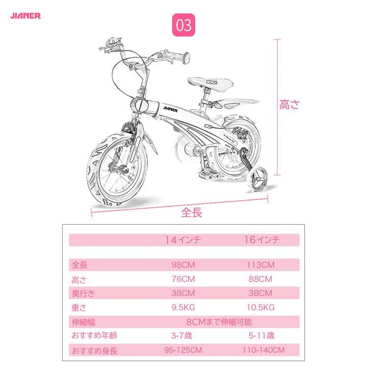 完全組み立て 子供用自転車 ブルー14インチ補助輪 ディスクブレーキ基本送料無料