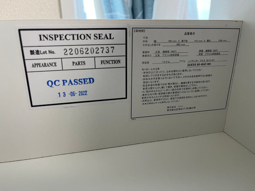 【ルイボスティー】