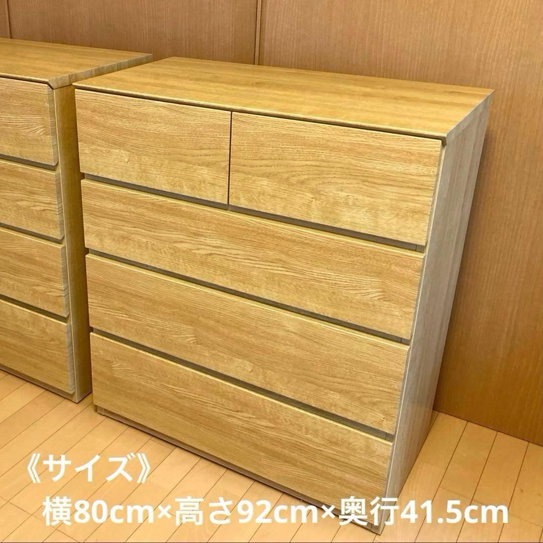 【ニトリ】 4段チェスト（1セット）その2