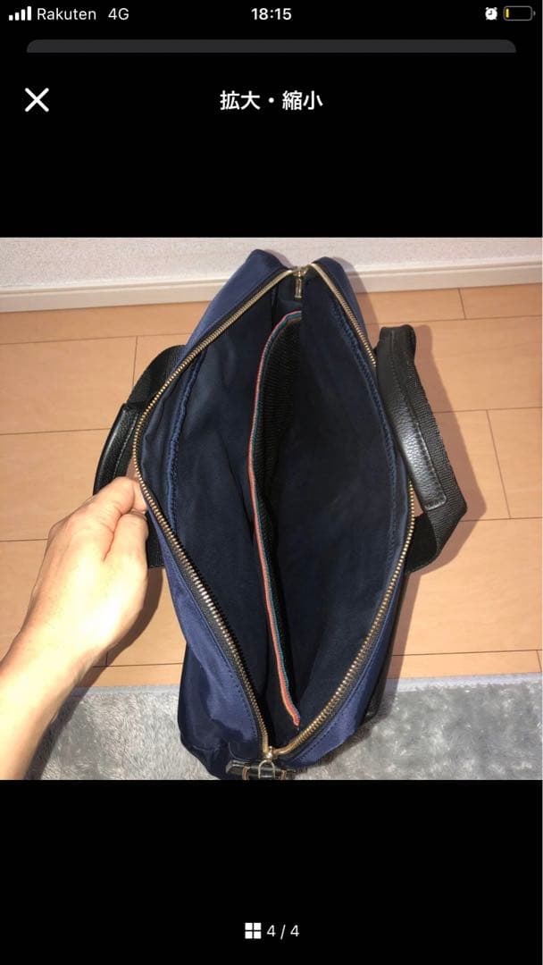 大人気✨ポールスミス ビジネスバッグ ショルダーバッグ