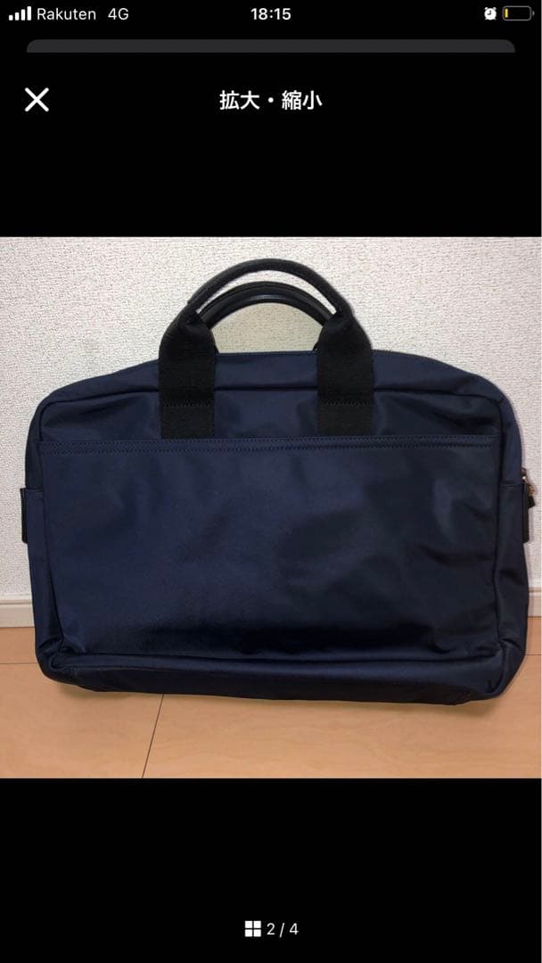 大人気✨ポールスミス ビジネスバッグ ショルダーバッグ