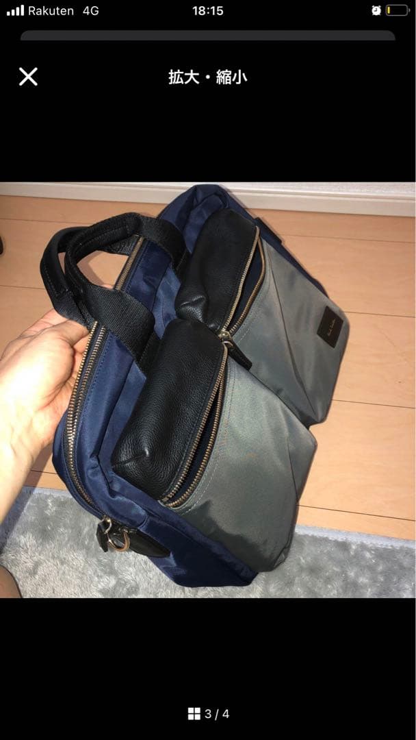 大人気✨ポールスミス ビジネスバッグ ショルダーバッグ