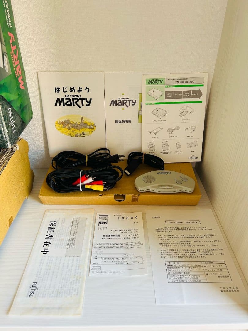 富士通 FM-TOWNS MARTY 本体