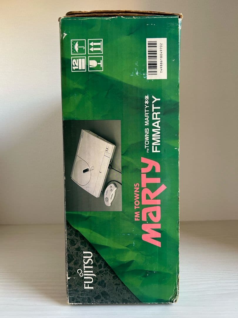 富士通 FM-TOWNS MARTY 本体