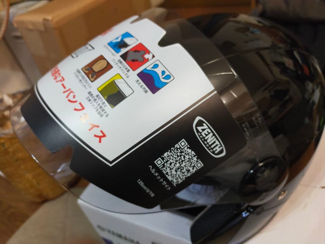 YAMAHA SF-7 II ジェットヘルメット XL MTL.BLK