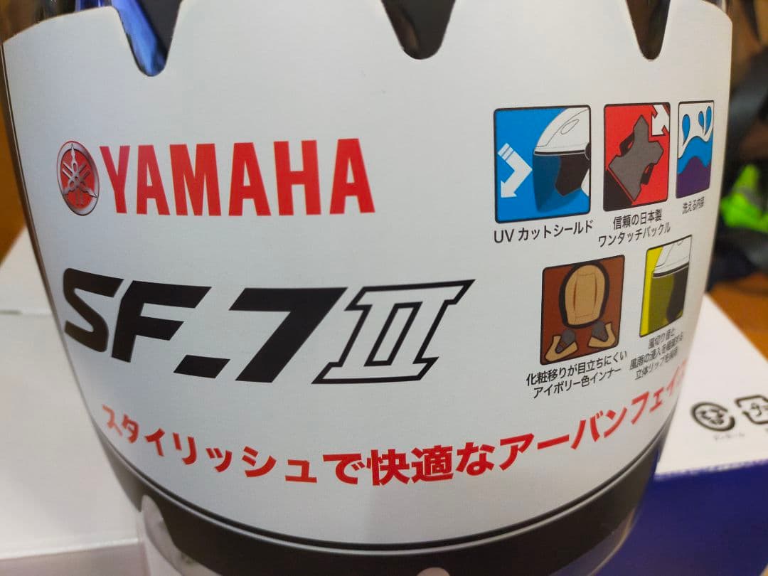 YAMAHA SF-7 II ジェットヘルメット XL MTL.BLK