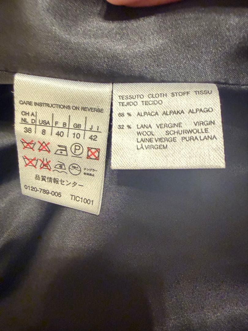 美品　マックスマーラ　ロングコート　アルパカ　スタンドカラー　42 ブラック