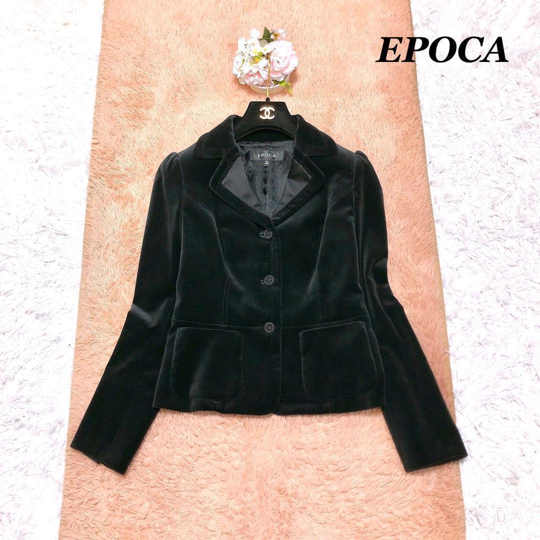 シルク混　EPOCA エポカ　ベロア　テーラードジャケット　M　お花ボタン
