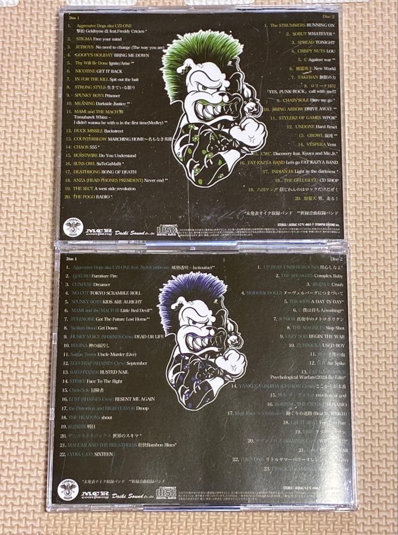 SAVE THE VOICE I-IV セット aggressive dogs