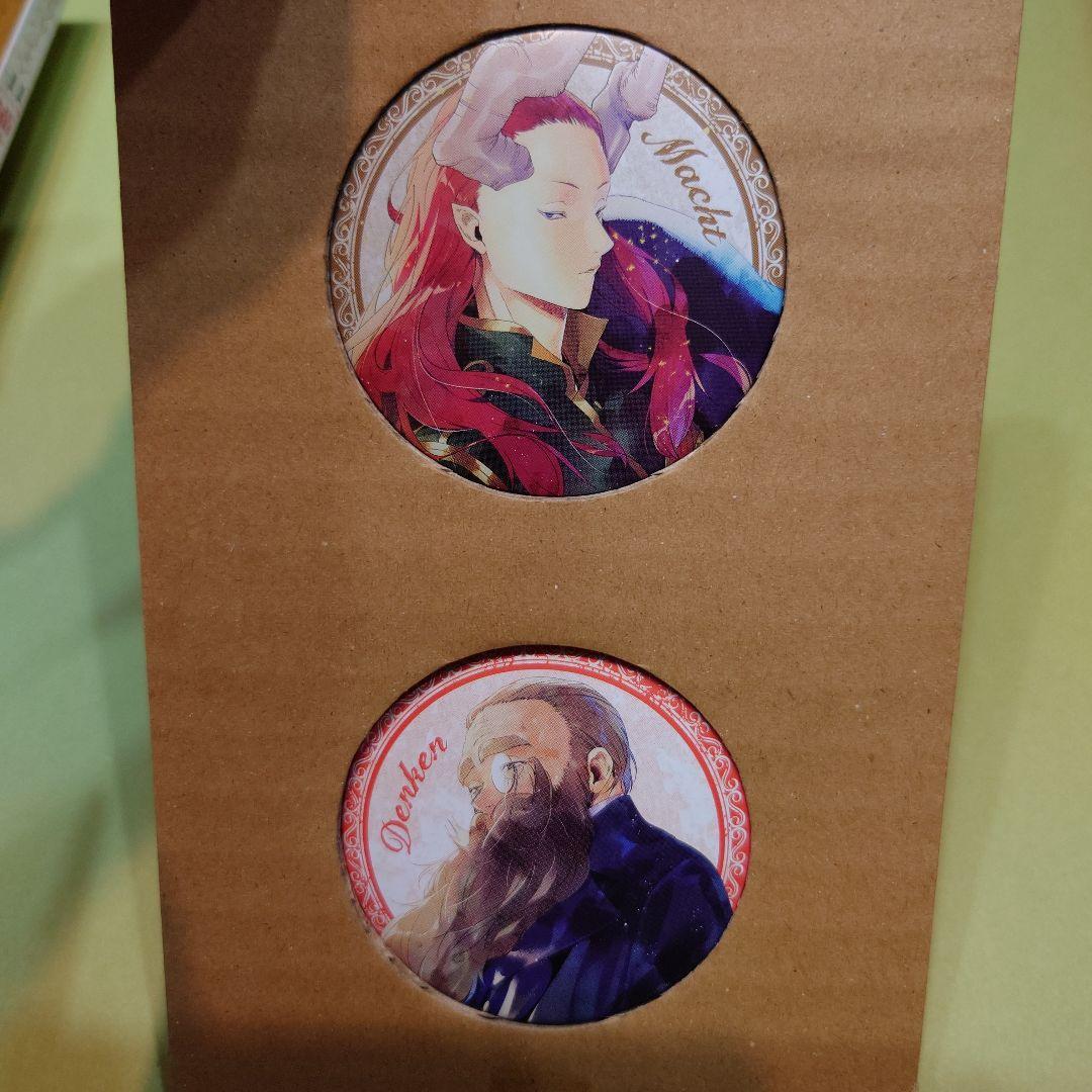 葬送のフリーレン　特装版　トランプ　缶バッチ