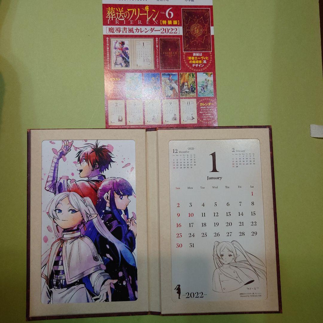 葬送のフリーレン　特装版　トランプ　缶バッチ