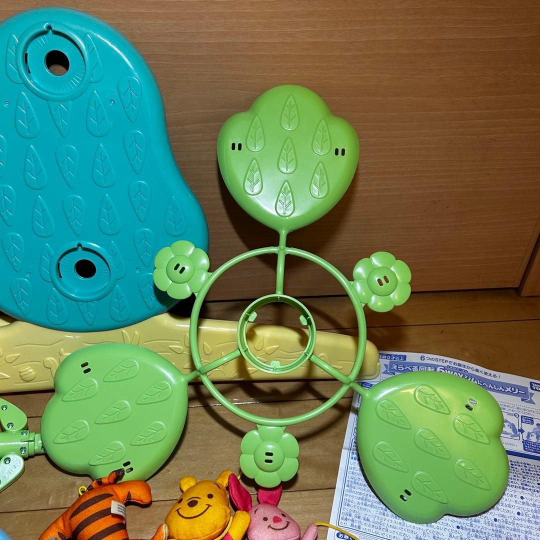 美品 くまのプーさん えらべる回転6WAY ジムにへんしんメリー プーメリー