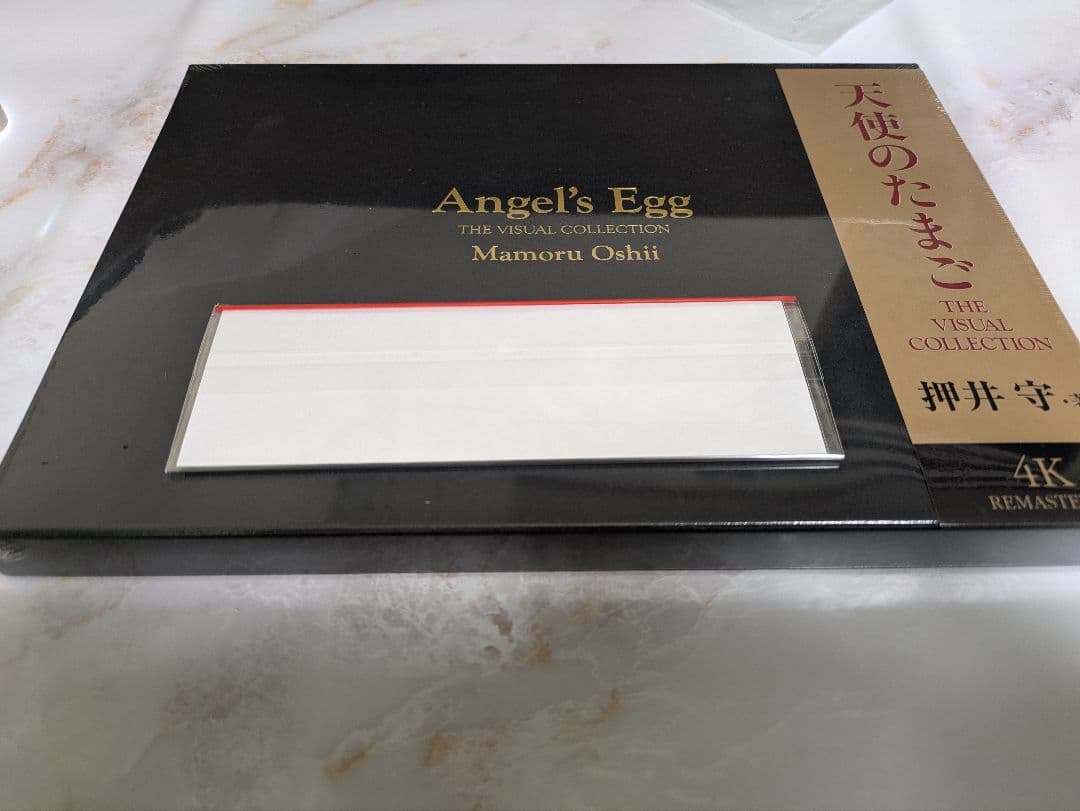 サイン本 天使のたまご THE VISUAL COLLECTION 特装版