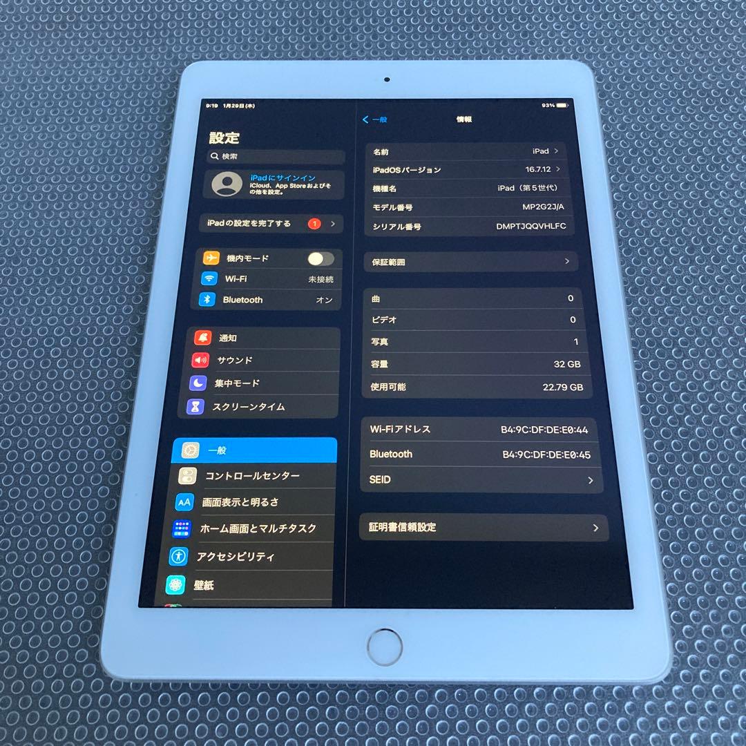 4001 極美品新品級☆iPad5 第5世代 32GB WIFIモデル☆