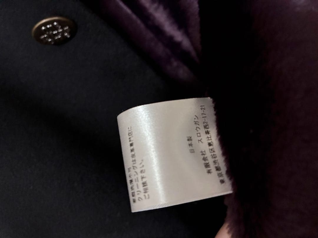 AUBERGE スタジャン 超美品 オーベルジュ 真・大人のスタジャン 限定品