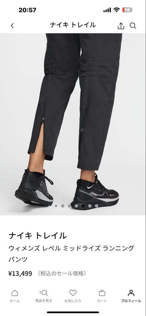 ナイキ トレイル ウィメンズ ランニングパンツ ブラックMタグ付き新品