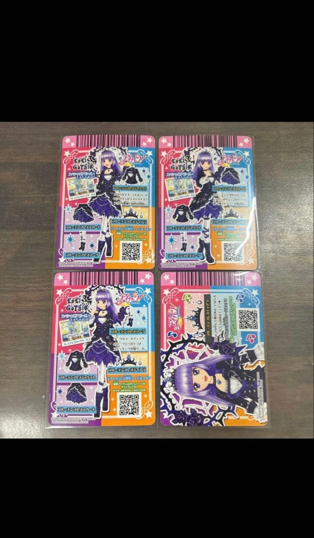 な*ん様 アイカツカードプレミアムブルーエンプレスコーデ