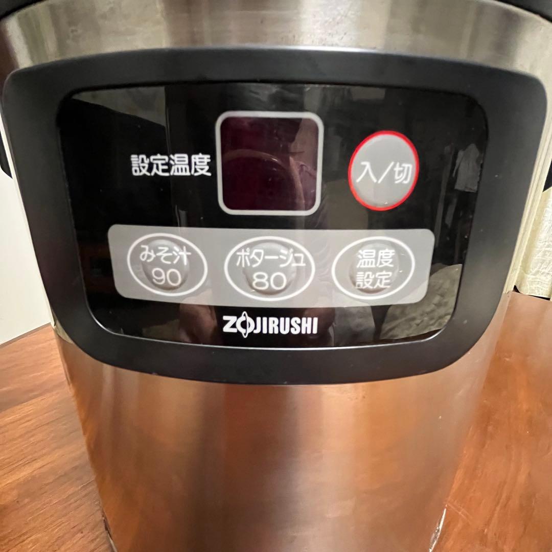 象印 業務用マイコンスープジャー THB-S08