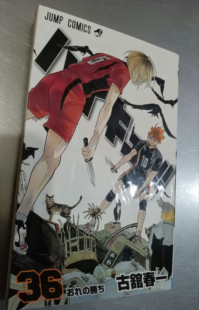 選べるオマケ付き！ハイキュー 全45巻セット れっつハイキュー 2冊付き
