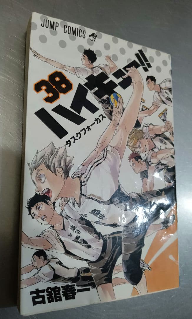 選べるオマケ付き！ハイキュー 全45巻セット れっつハイキュー 2冊付き