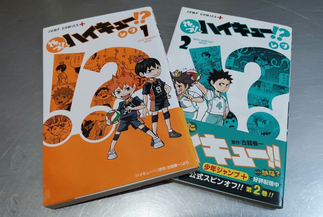 選べるオマケ付き！ハイキュー 全45巻セット れっつハイキュー 2冊付き