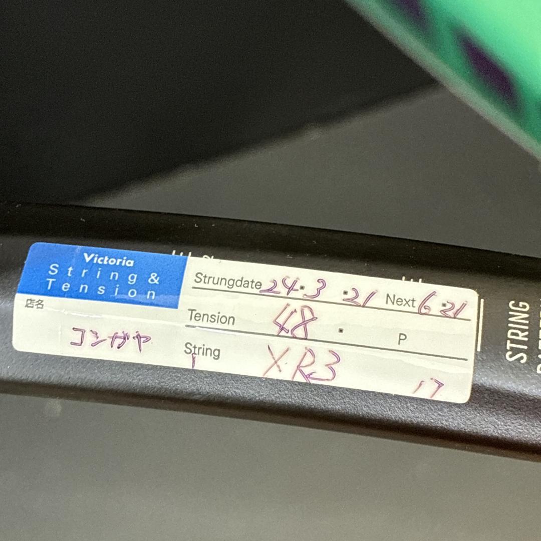 YONEX VCORE PRO 100 ヨネックス　G2　硬式テニスラケット