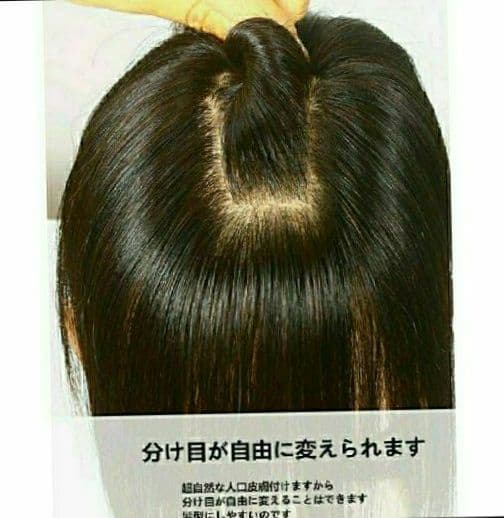 人毛100% 前髪付き 部分ウィッグ つむじ地肌総手植え ヘアピース16cm