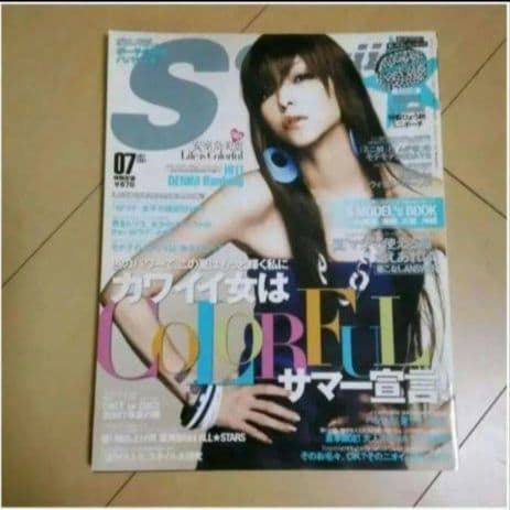 雑誌　安室奈美恵　2007年　S cawaii　エスカワイイ