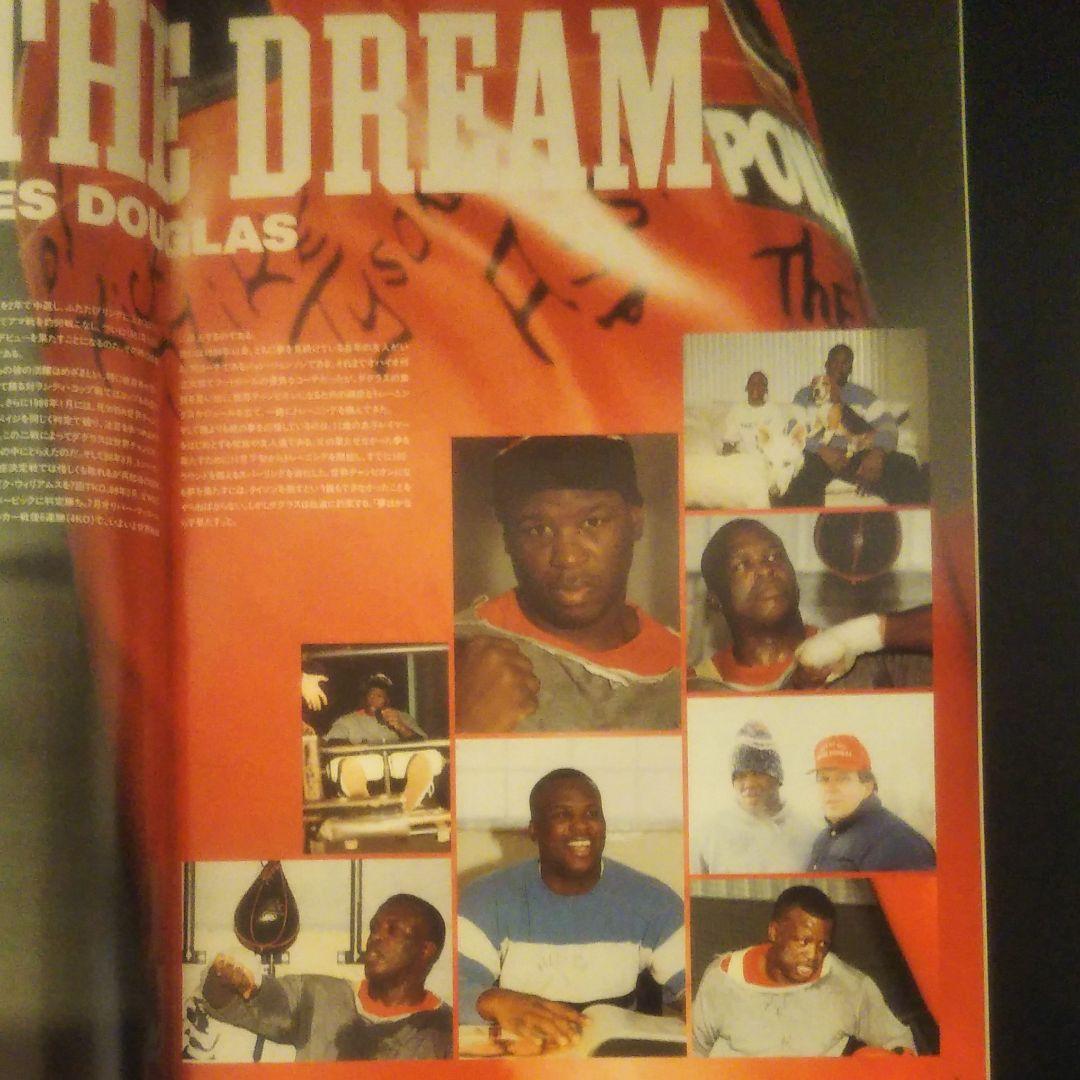 タイソンVSダグラス　東京ドーム大会1990·2·11パンフレット