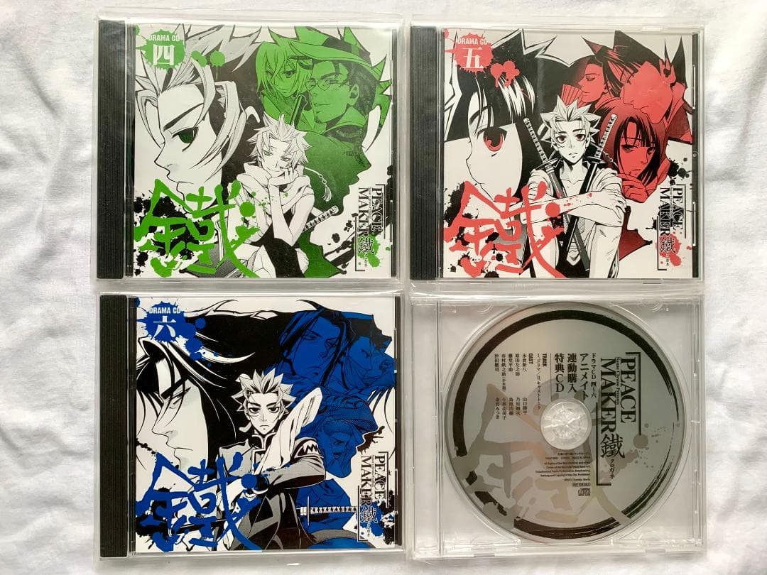 PEACE MAKER 鐵 ドラマCD 16枚セット