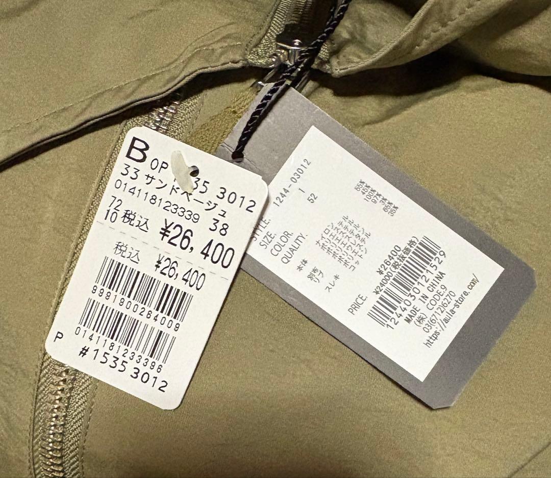 【最終価格】AULA AILA☆ミリタリージャンパースカート