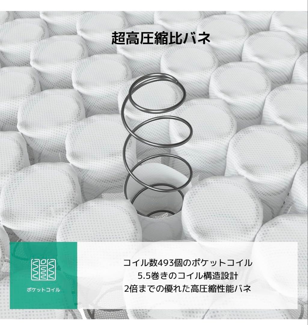 アマアマ55　セミダブル　硬め 極厚　20cm 高反発　ブラック