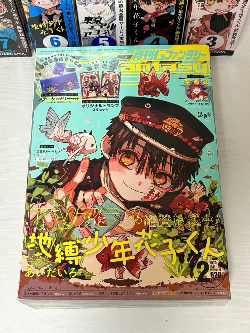 RT-100731 ✣ Gファンタジー ✣ まとめ売り ✣14冊 ✣