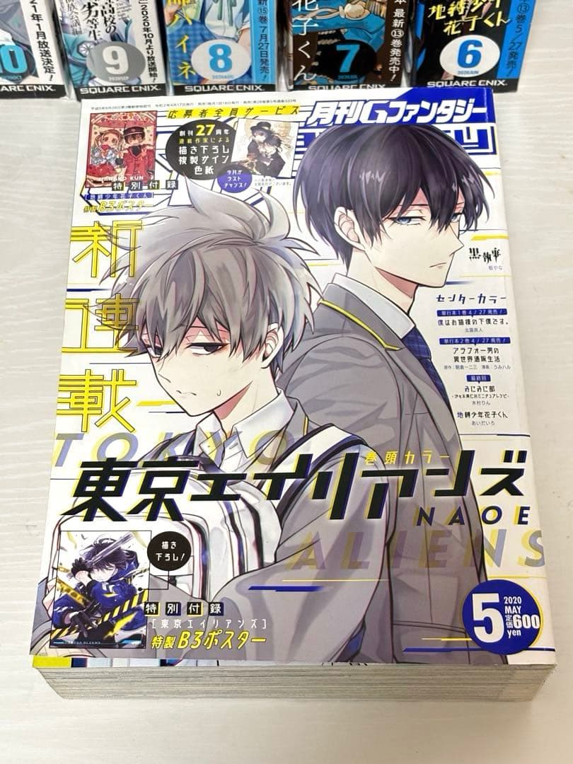 RT-100731 ✣ Gファンタジー ✣ まとめ売り ✣14冊 ✣