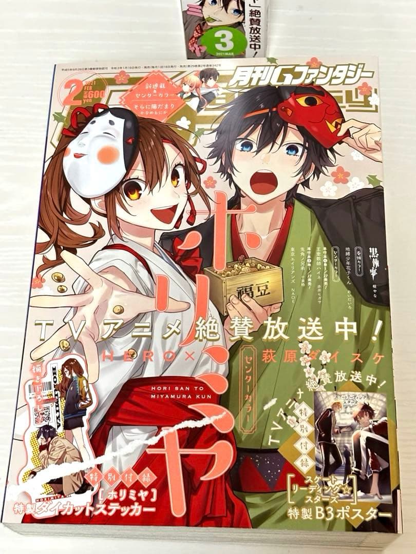 RT-100731 ✣ Gファンタジー ✣ まとめ売り ✣14冊 ✣