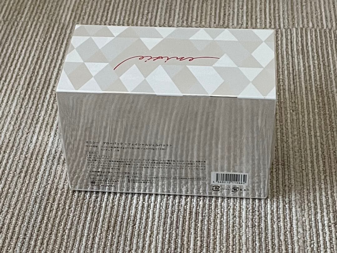 さら☆エニシーグローパック　炭酸ガスパック10回分˚✧