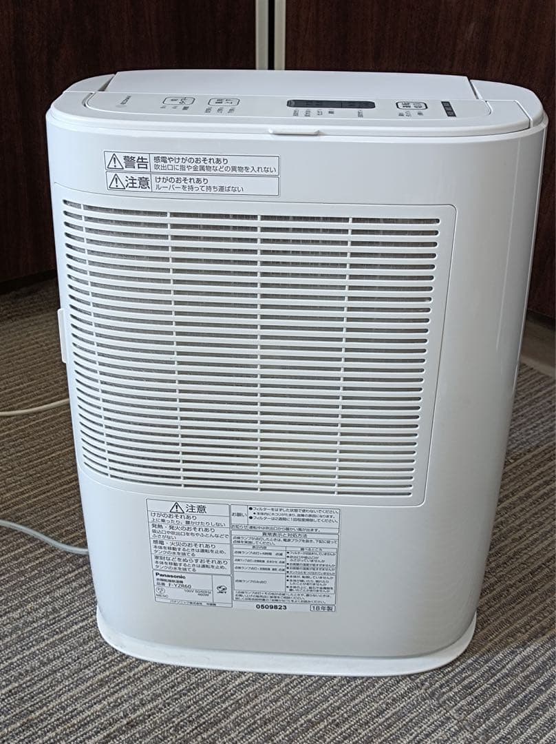 八5147【Panasonic】2018年製　衣類乾燥除湿機 F-YZR60