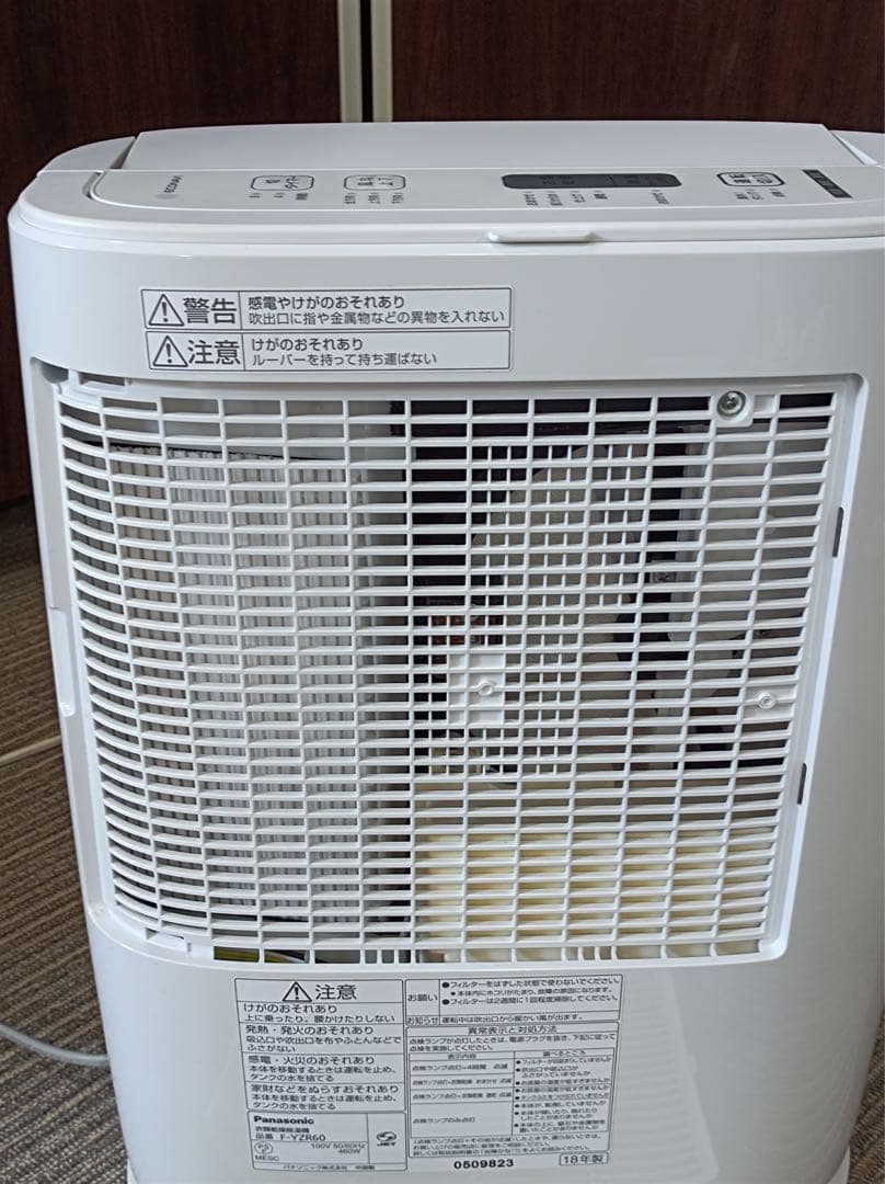 八5147【Panasonic】2018年製　衣類乾燥除湿機 F-YZR60